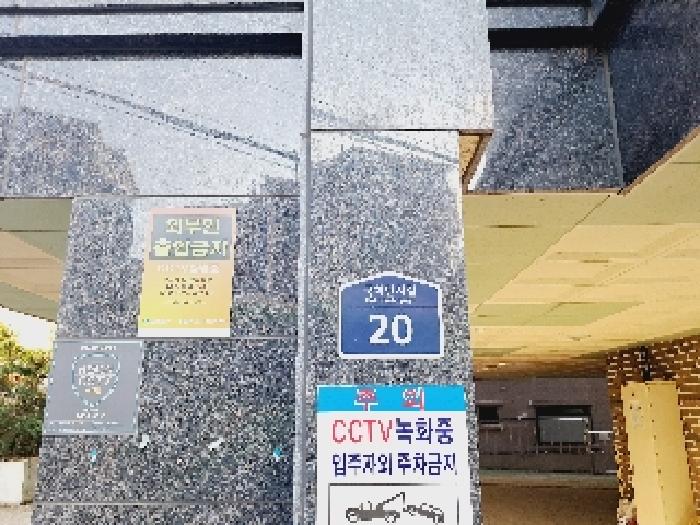 2025타경103753 경매 물건 대표 사진