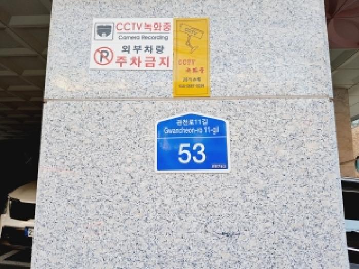 2025타경104212 경매 물건 대표 사진