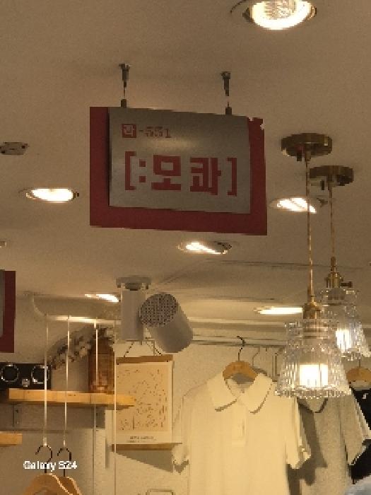 2025타경1055 경매 물건 대표 사진