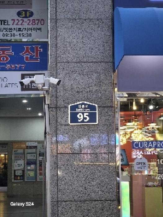 2025타경1147 경매 물건 대표 사진