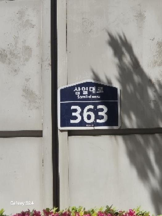 2025타경1291 경매 물건 대표 사진