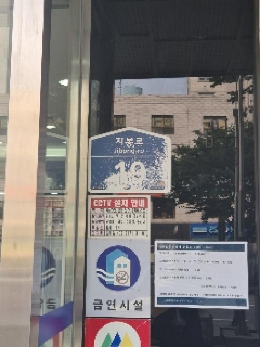 2025타경1475 서울중앙지방법원 상가 법원경매 사진
