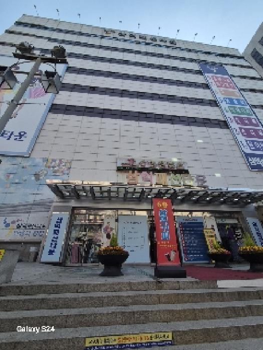 2025타경700 서울중앙지방법원 상가 법원경매 사진
