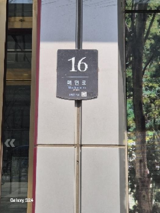 2025타경991 경매 물건 대표 사진