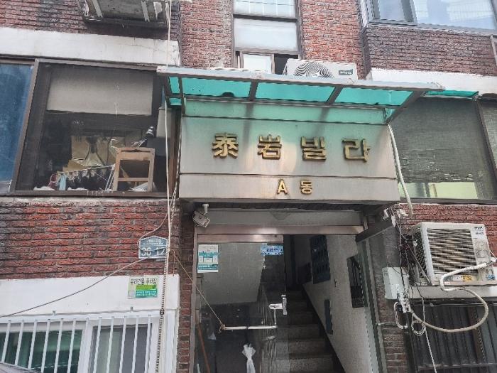 2023타경53765 경매 물건 대표 사진