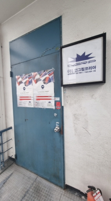 2023타경60336 경매 물건 대표 사진