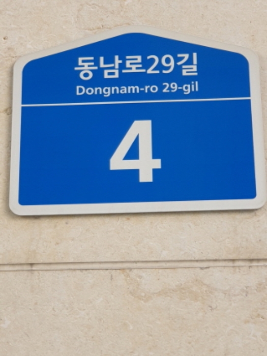 2024타경3460 경매 물건 대표 사진