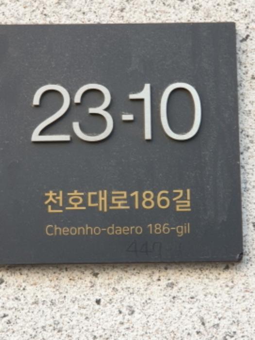 2024타경3552 경매 물건 대표 사진
