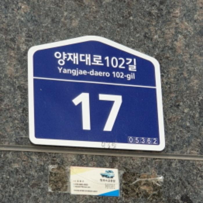 2024타경58996 경매 물건 대표 사진
