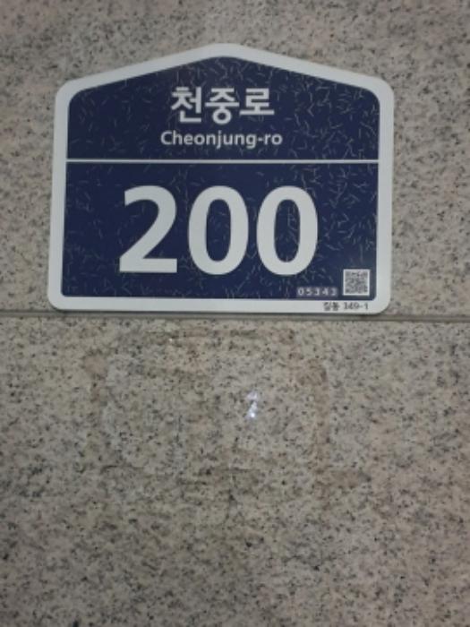 2024타경61480 경매 물건 대표 사진