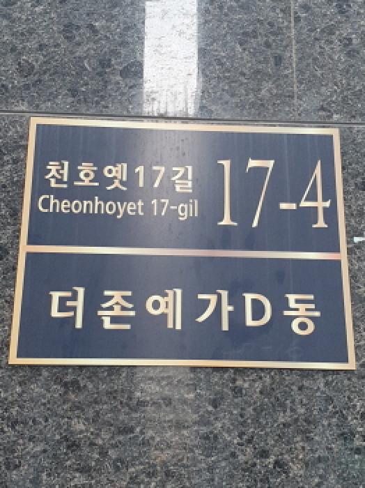 2024타경64243 경매 물건 대표 사진