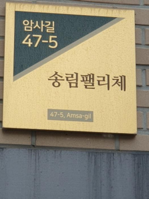 2024타경64731 경매 물건 대표 사진