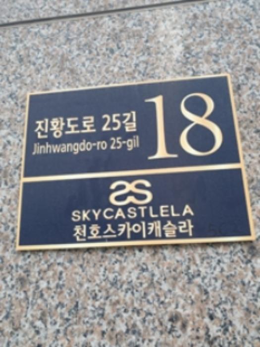 2024타경65697 경매 물건 대표 사진