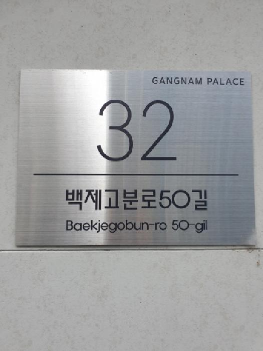 2025타경227 경매 물건 대표 사진
