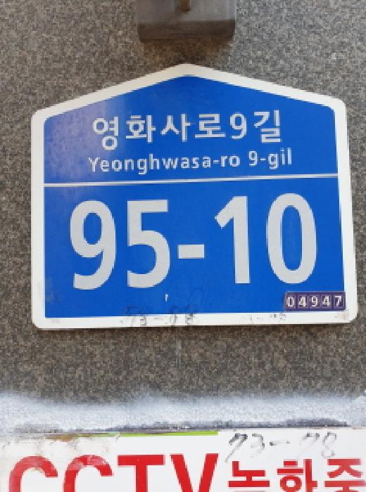 2025타경235 경매 물건 대표 사진