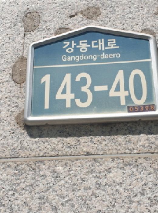 2025타경315 경매 물건 대표 사진