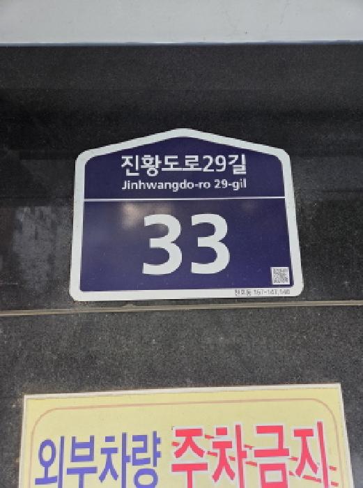 2025타경320 경매 물건 대표 사진