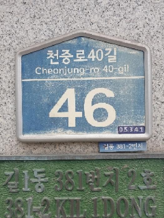 2025타경322 경매 물건 대표 사진