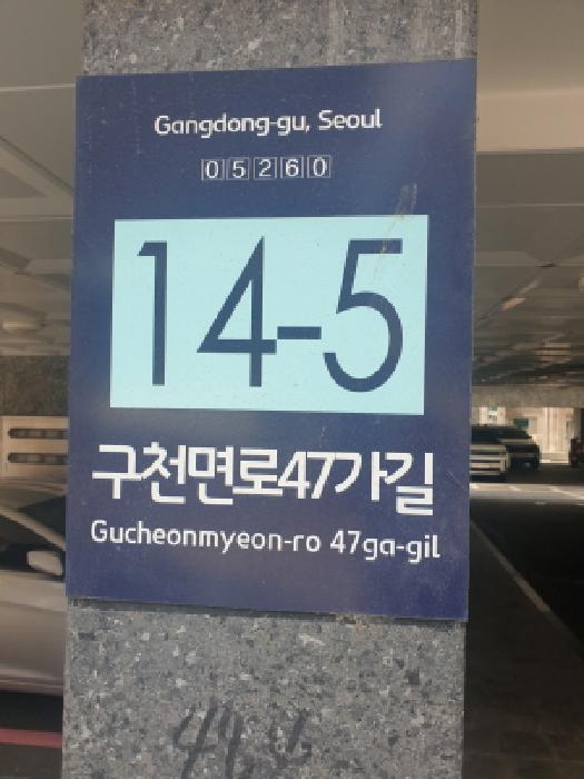 2025타경349 경매 물건 대표 사진
