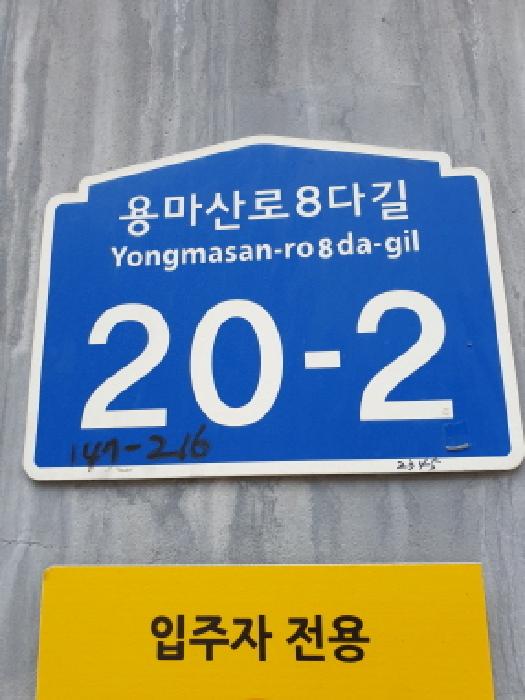 2025타경50142 경매 물건 대표 사진