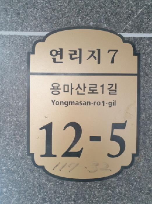 2025타경50210 경매 물건 대표 사진