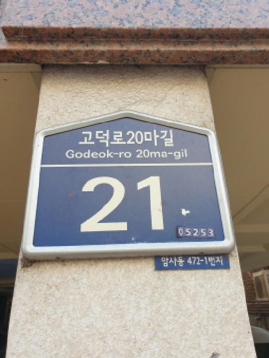 2025타경50319 경매 물건 대표 사진