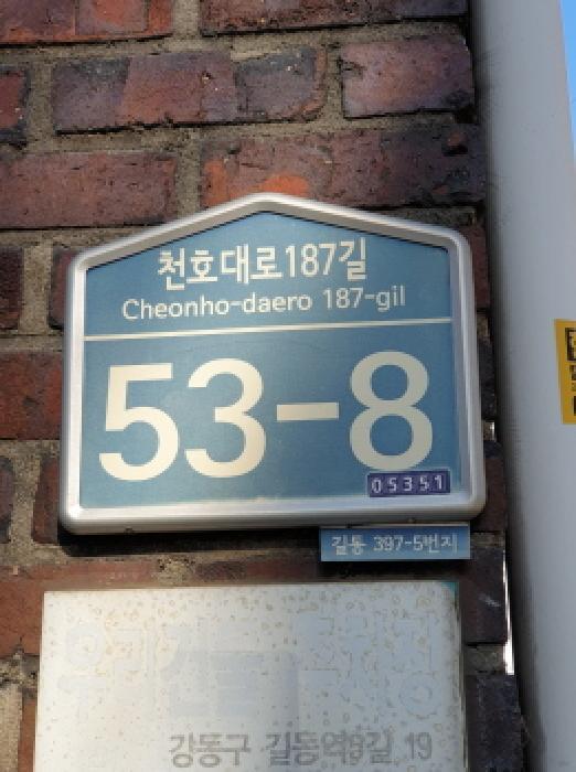 2025타경50531 경매 물건 대표 사진