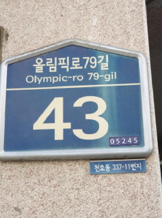 2025타경50630 경매 물건 대표 사진