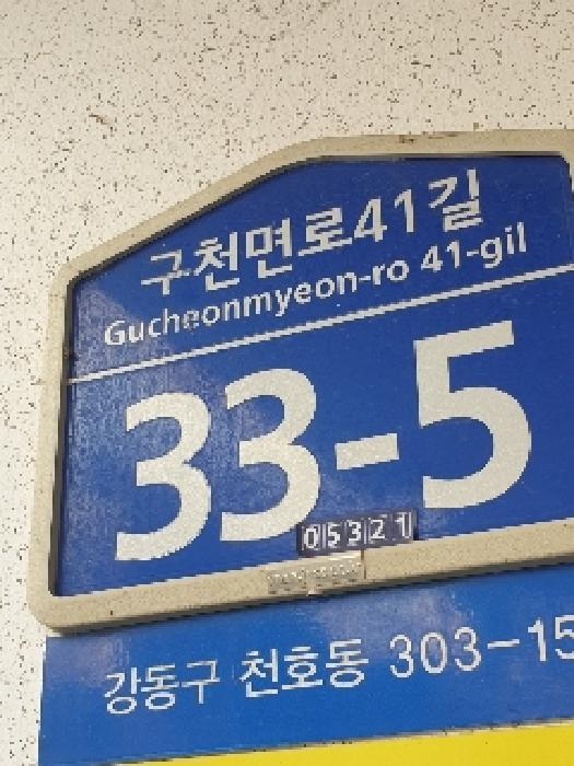 2025타경50975 경매 물건 대표 사진