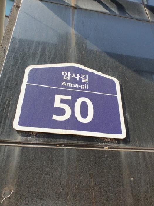 2025타경51057 서울동부지방법원 연립주택,다세대,빌라 법원경매 사진