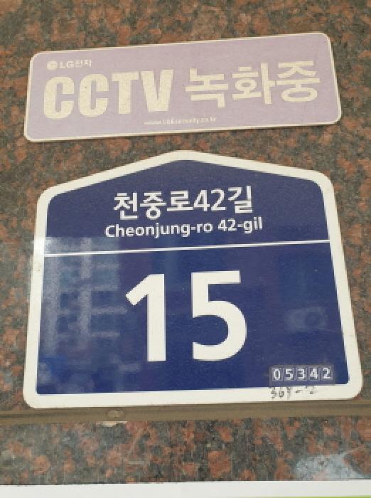 2025타경51075 경매 물건 대표 사진