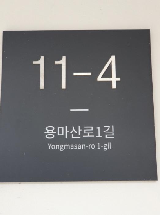 2025타경51085 경매 물건 대표 사진