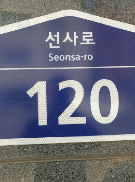 2025타경51104 경매 물건 대표 사진