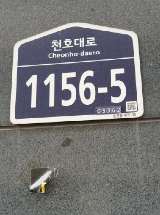 2025타경51110 경매 물건 대표 사진