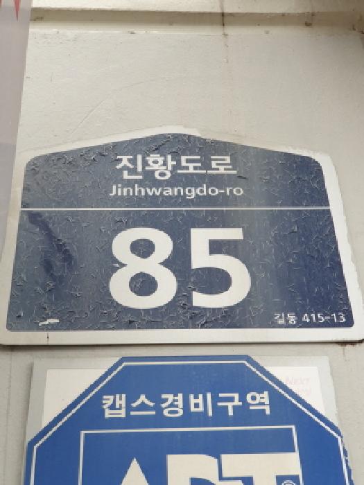 2025타경51118 경매 물건 대표 사진