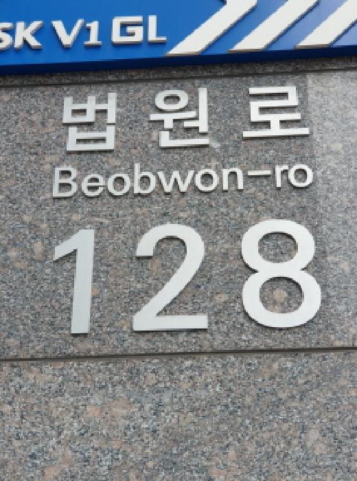 2025타경51121 경매 물건 대표 사진