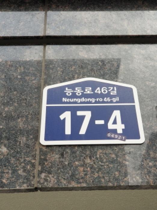 2025타경51159 경매 물건 대표 사진