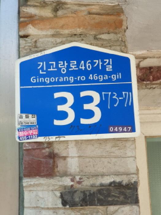 2025타경51177 경매 물건 대표 사진