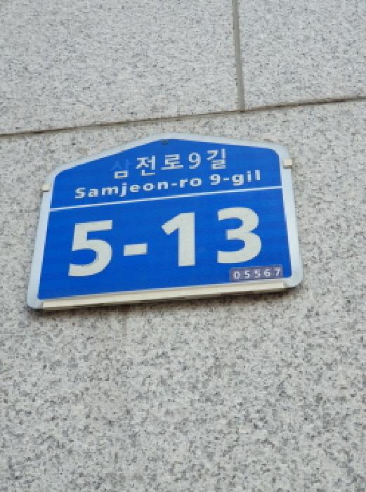 2025타경51193 경매 물건 대표 사진