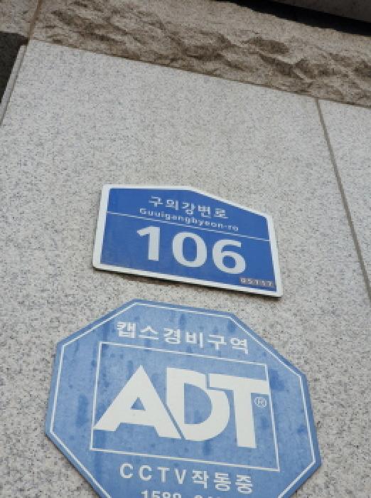 2025타경51194 경매 물건 대표 사진