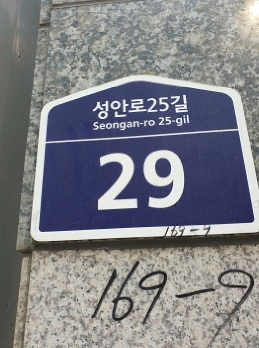 2025타경51198 경매 물건 대표 사진