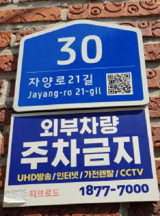 2025타경51221 경매 물건 대표 사진
