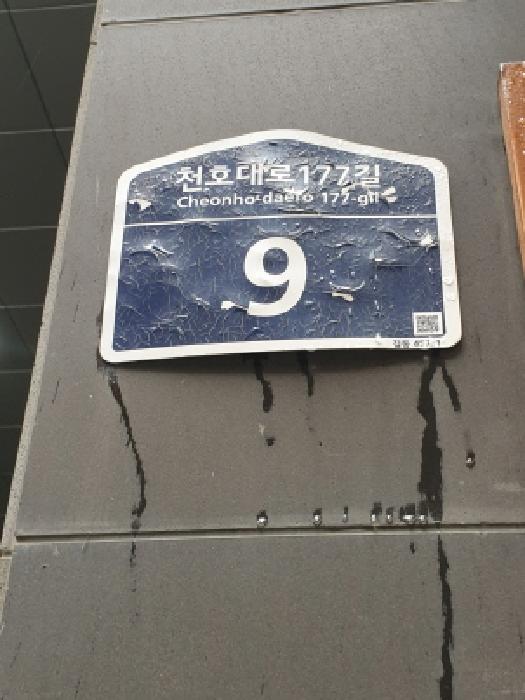 2025타경51228 경매 물건 대표 사진