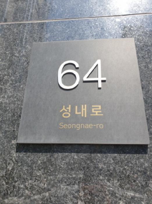 2025타경51229 경매 물건 대표 사진