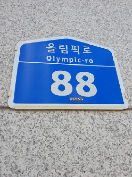 2025타경51265 경매 물건 대표 사진