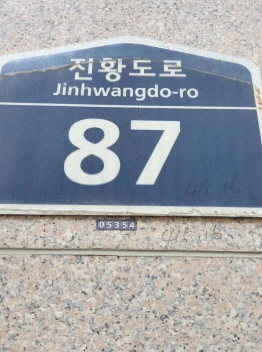 2025타경51301 경매 물건 대표 사진