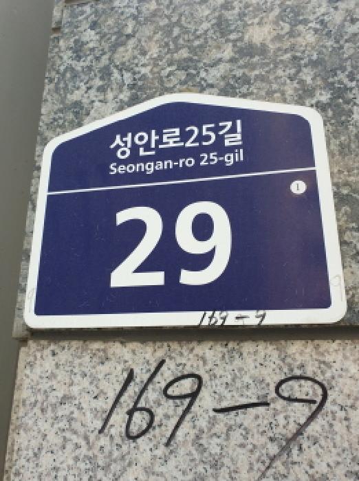 2025타경51323 경매 물건 대표 사진