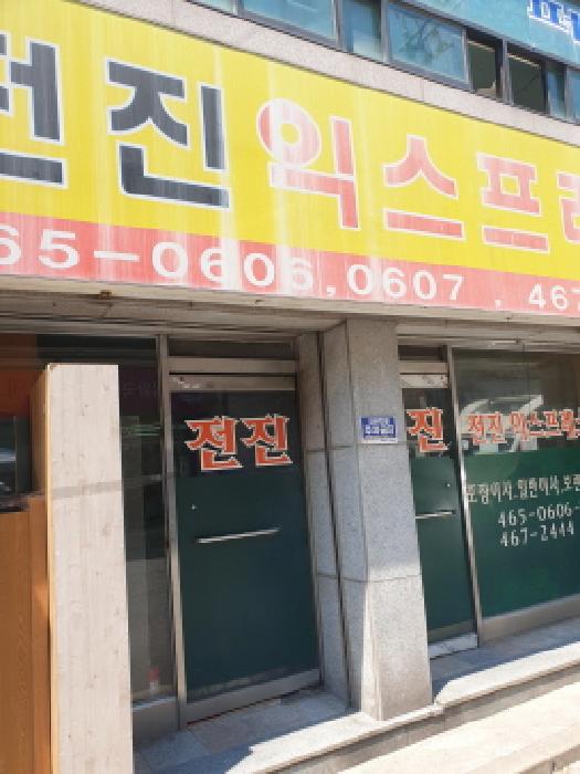 2025타경51336 경매 물건 대표 사진