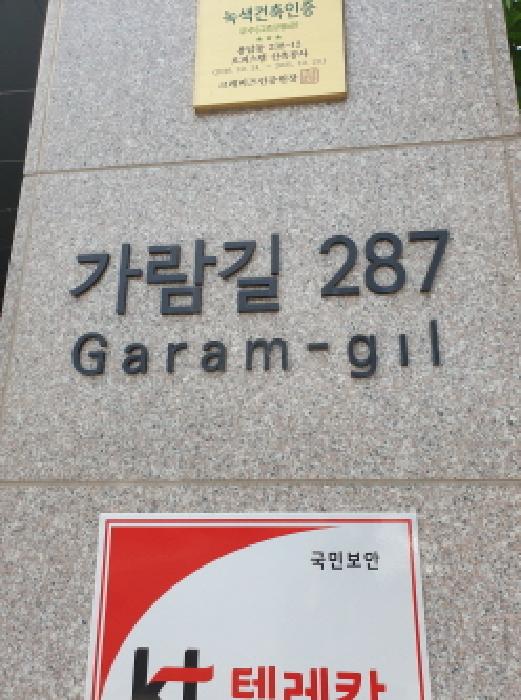 2025타경51378 경매 물건 대표 사진