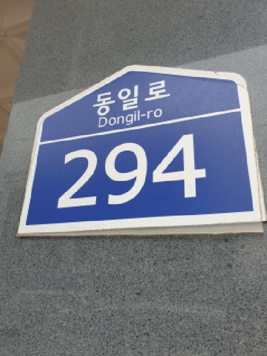 2025타경51384 경매 물건 대표 사진